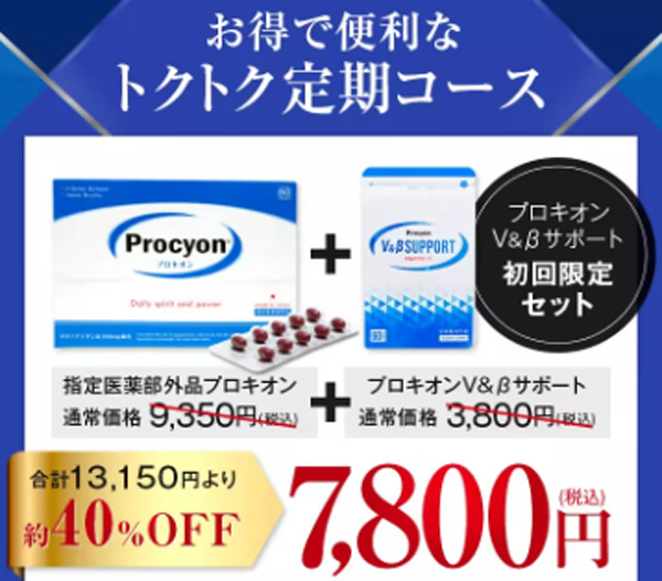 10/16更新】精力剤おすすめランキング17選！効果や口コミ、コスパから