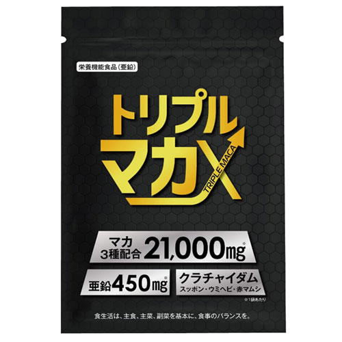 10/16更新】精力剤おすすめランキング17選！効果や口コミ、コスパから