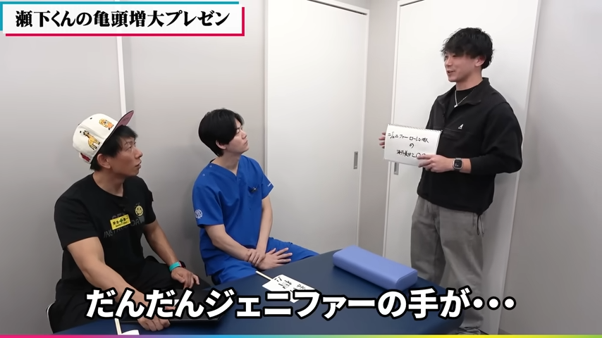 瀬下君のプレゼンを聞くしみけんと馬場先生