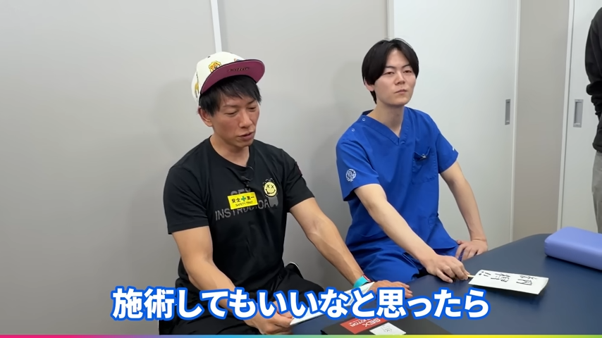 しみけんと馬場先生①