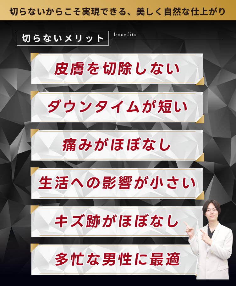 メリット