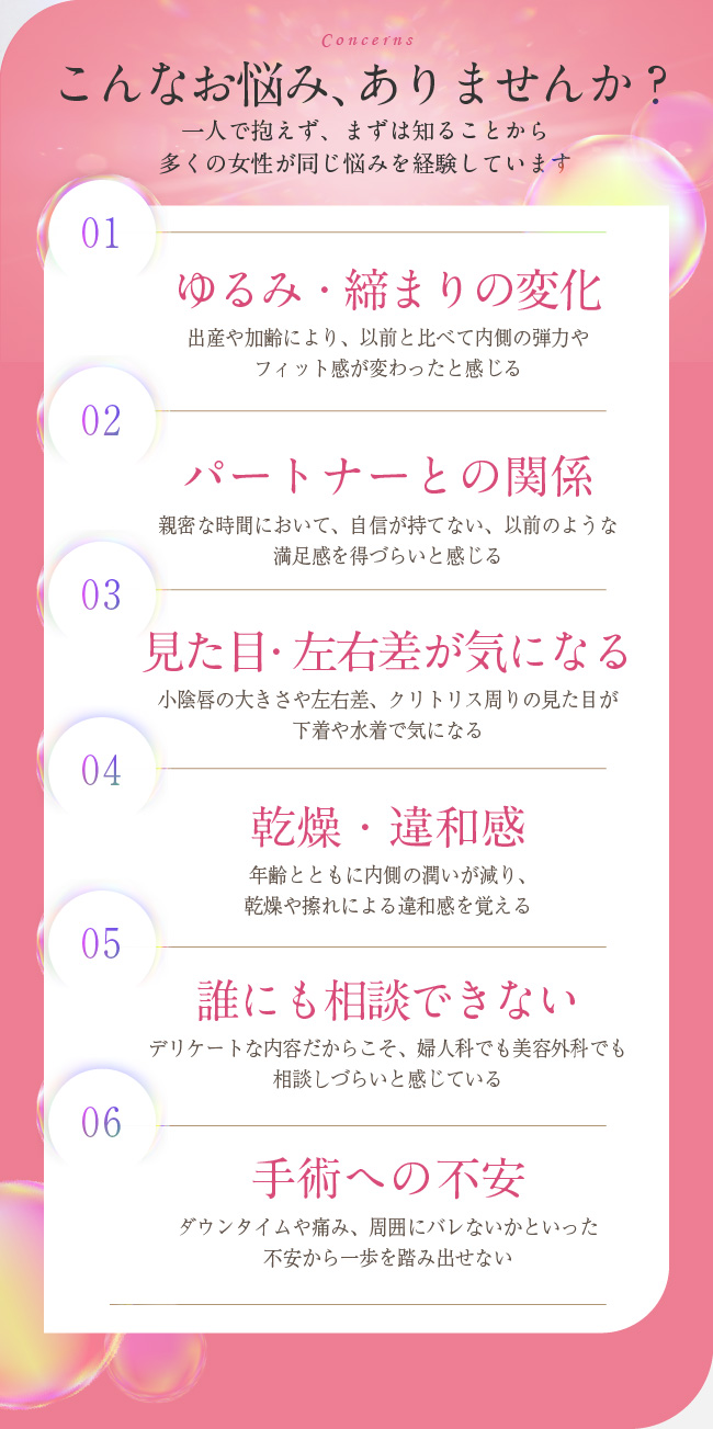 こんなお悩み