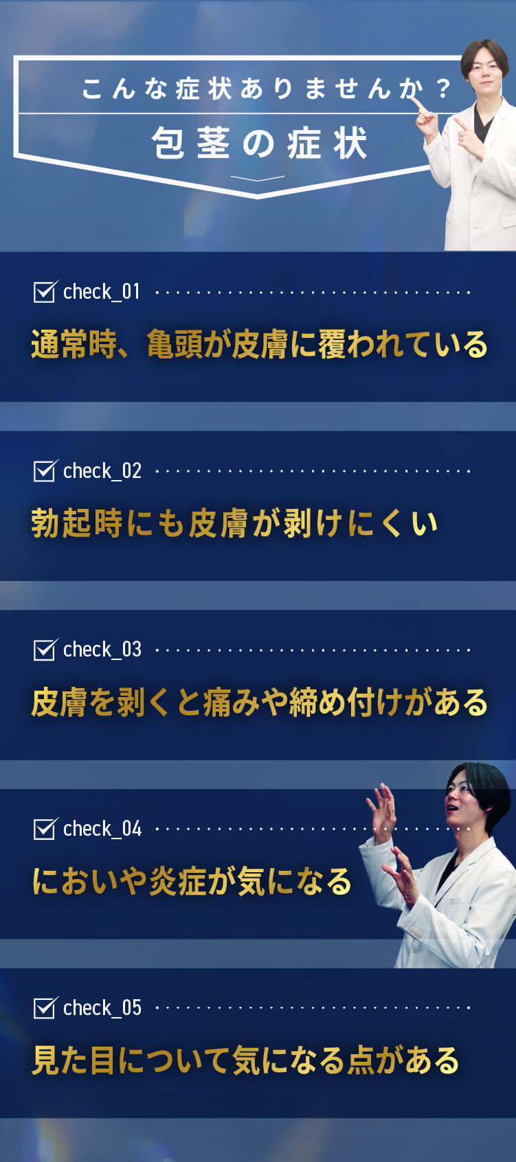 こんなお悩みありませんか？