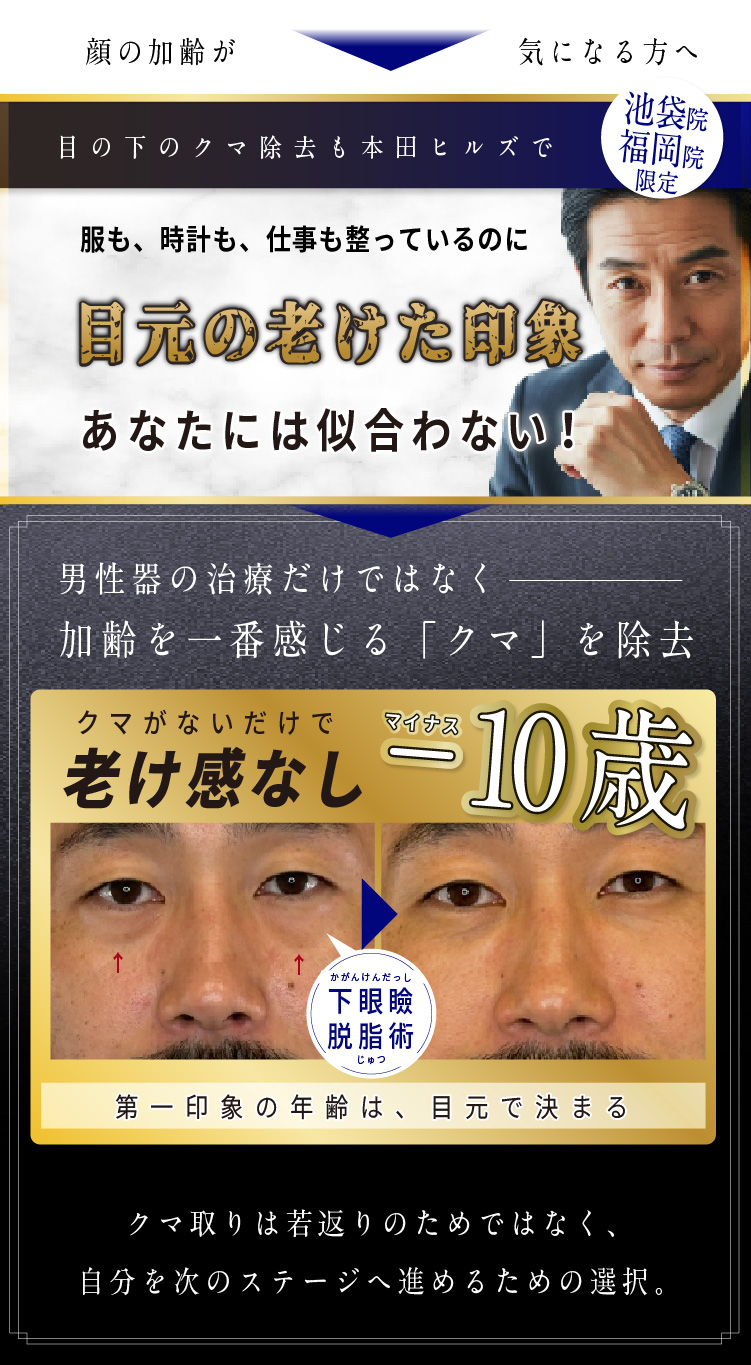 クマ