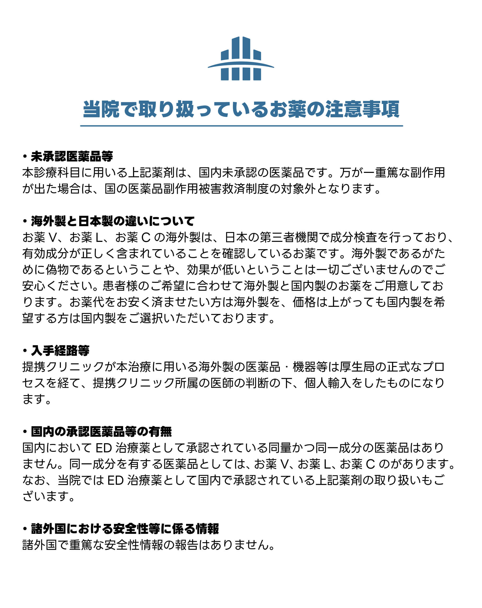 入手経路