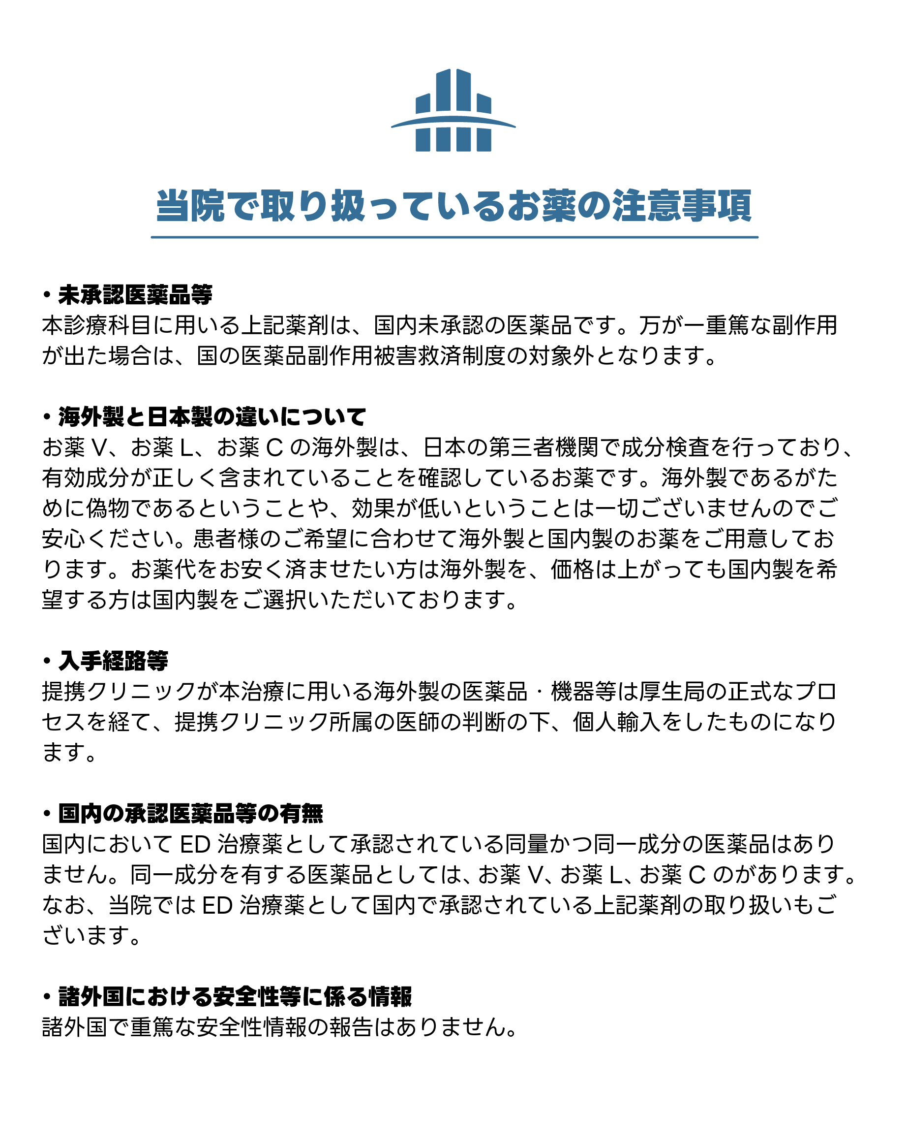 入手経路